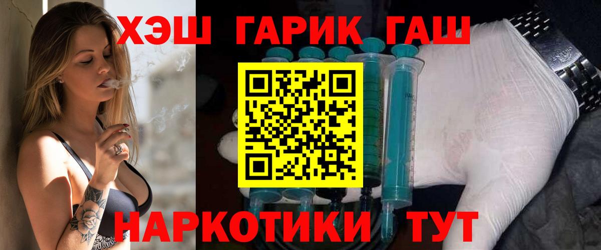Белореченск  Гашиш Изолятор  Вход с VPN 