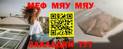 mdpv Чебаркуль
