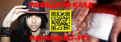 mdpv Чебаркуль