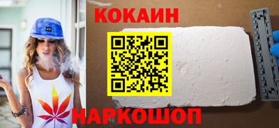 кокаин колумбия Чапаевск