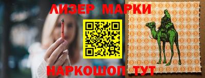 mdpv Чебаркуль