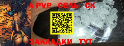 mdpv Чебаркуль