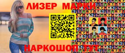 кокаин колумбия Чапаевск