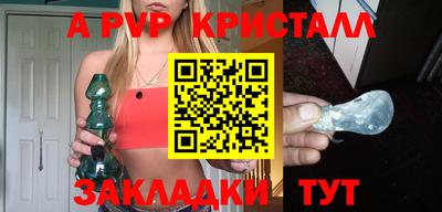 mdpv Чебаркуль