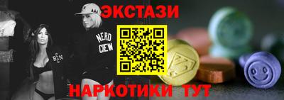 экстази Чебоксары