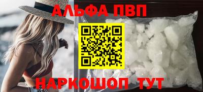 mdpv Чебаркуль