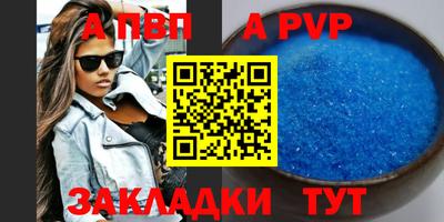 mdpv Чебаркуль