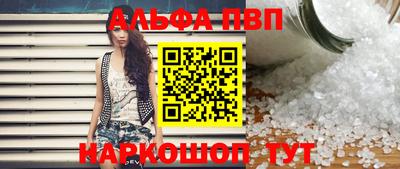 mdpv Чебаркуль
