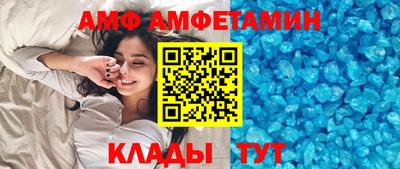 mdpv Чебаркуль