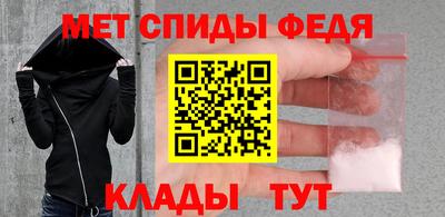 mdpv Чебаркуль