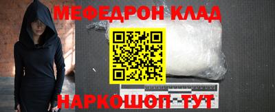 mdpv Чебаркуль