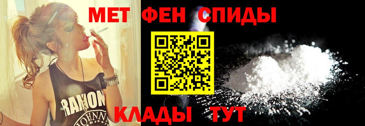 Белореченск  Метамфетамин винт  Вход с VPN 