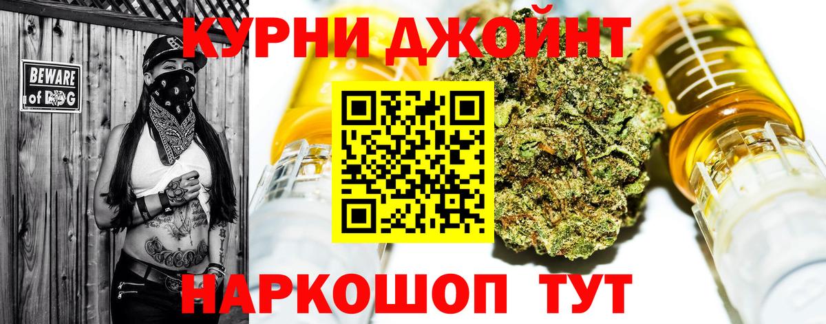 Бошки Шишки White Widow Белореченск